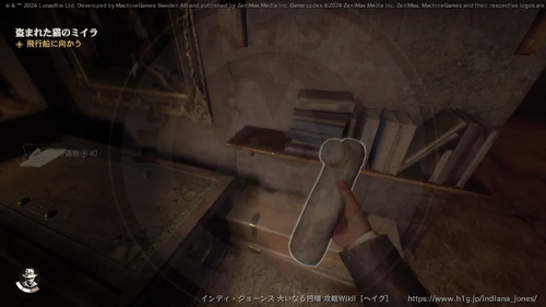 盗まれた猫のミイラの画像