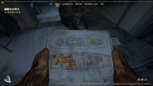 過酷な山登りの画像