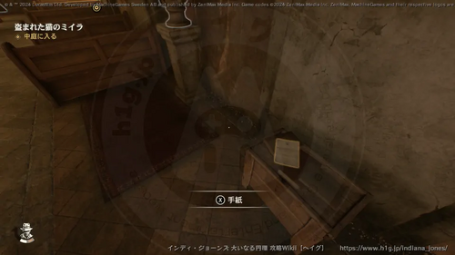 盗まれた猫のミイラの画像