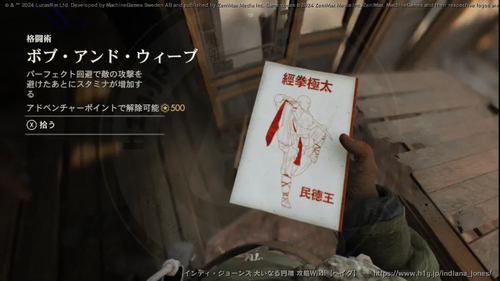 炎の中への画像