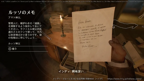 盗まれた猫のミイラの画像