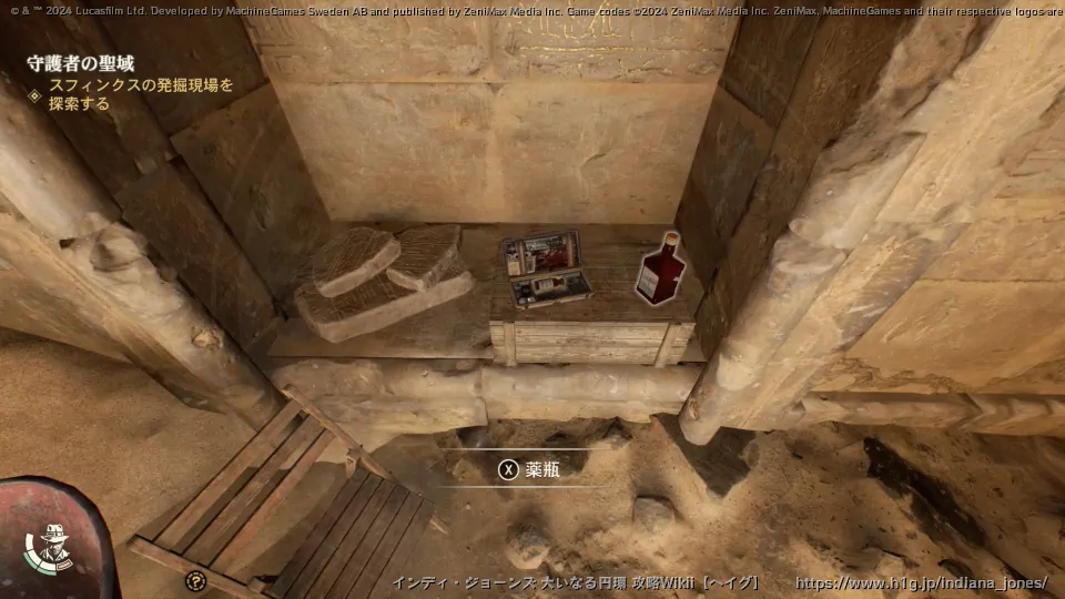 レースの始まり