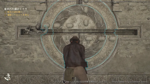 盗まれた猫のミイラの画像