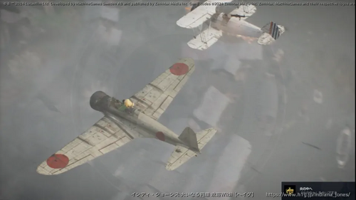 炎の中への画像