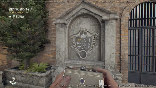 盗まれた猫のミイラの画像