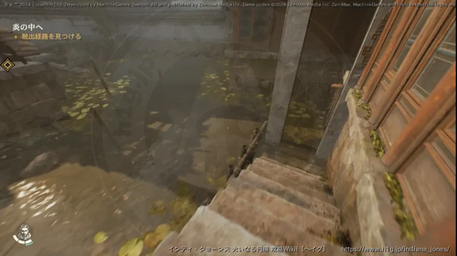 炎の中への画像