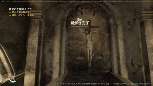 盗まれた猫のミイラの画像