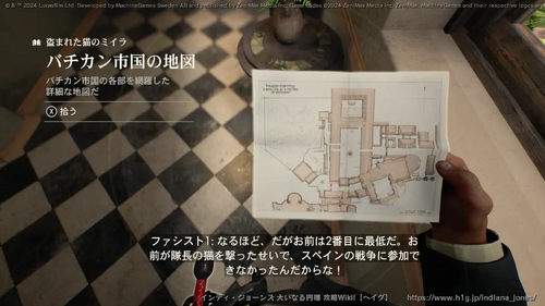 盗まれた猫のミイラの画像