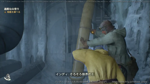 過酷な山登りの画像