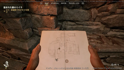 盗まれた猫のミイラの画像