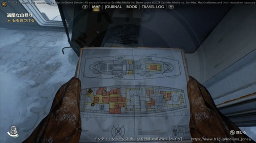 過酷な山登りの画像