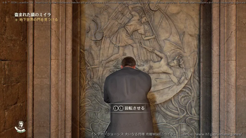 盗まれた猫のミイラの画像