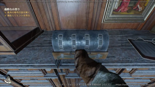 過酷な山登りの画像