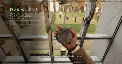 侵入者の画像