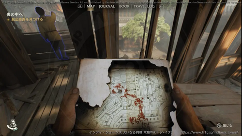 炎の中への画像