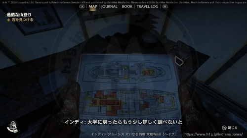 過酷な山登りの画像