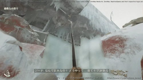 過酷な山登りの画像