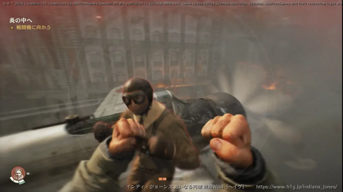 炎の中への画像