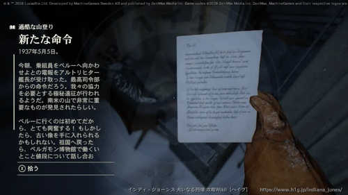 過酷な山登りの画像