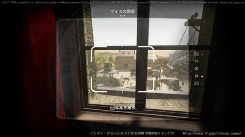 レースの始まりの画像