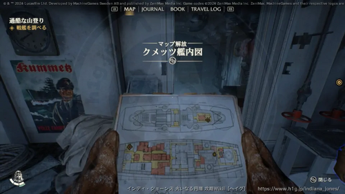 過酷な山登りの画像