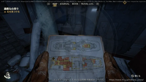 過酷な山登りの画像