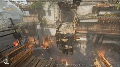 炎の中への画像