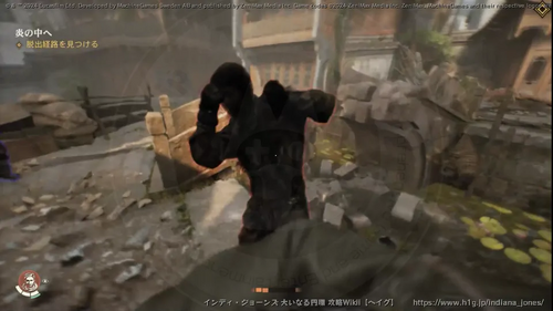 炎の中への画像