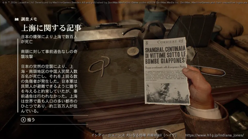 盗まれた猫のミイラの画像