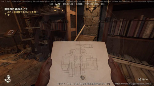 盗まれた猫のミイラの画像