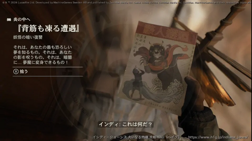 炎の中への画像