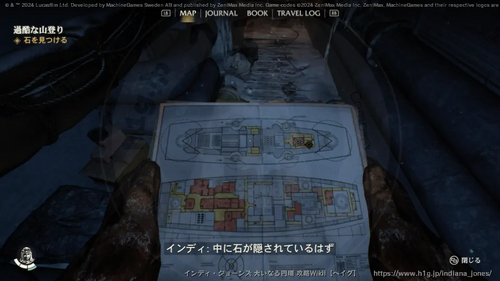 過酷な山登りの画像