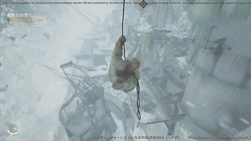 過酷な山登りの画像