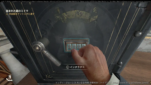 盗まれた猫のミイラの画像