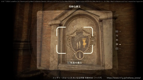 盗まれた猫のミイラの画像