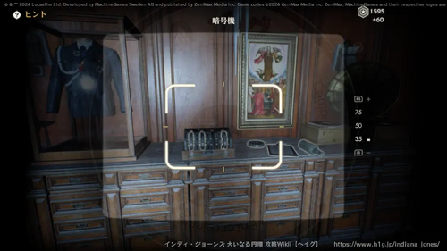 過酷な山登りの画像