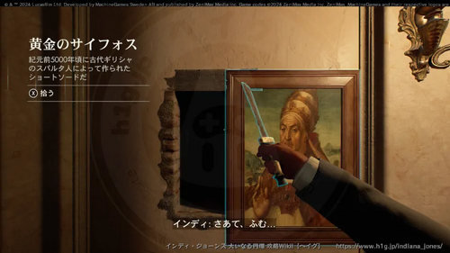 盗まれた猫のミイラの画像