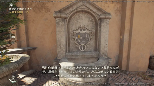 盗まれた猫のミイラの画像