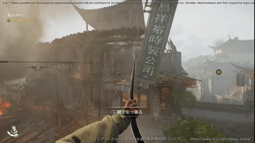 炎の中への画像