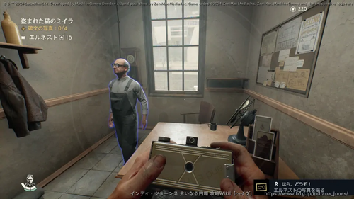 盗まれた猫のミイラの画像