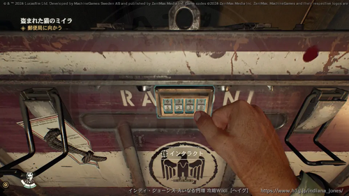 盗まれた猫のミイラの画像