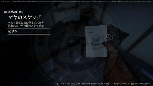 過酷な山登りの画像