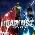Infamous2 pk.webp