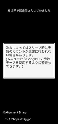 バグ・不具合／01C48FF8-0D79-4603-9CA9-3F888B40DBD0.webp