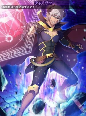 ［ホワイトノヴァ］ディアヴロ（SSR）／ディアヴロ.webp