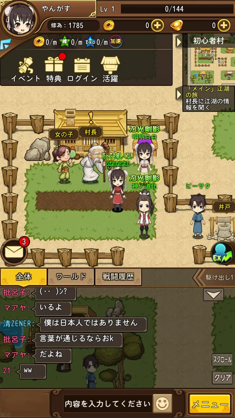 リセマラについて/IMG 0463.webp