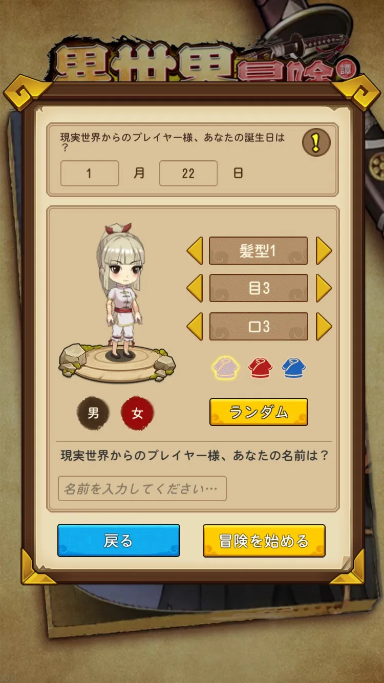 リセマラについて/IMG 0462.webp