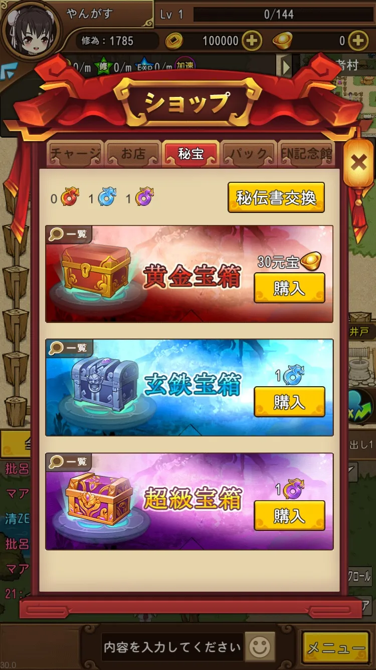 リセマラについて/IMG 0464.webp