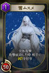 神魔札の画像