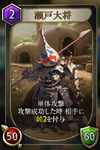 神魔札の画像